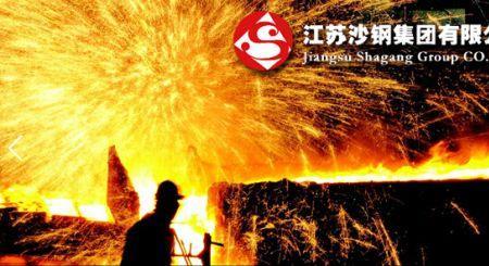 沙钢股份公司怎么样