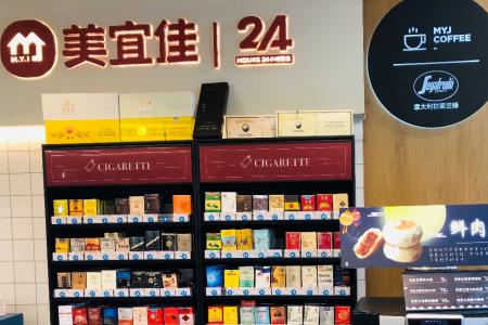 美宜佳有袜子卖吗