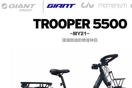捷安特型号详解