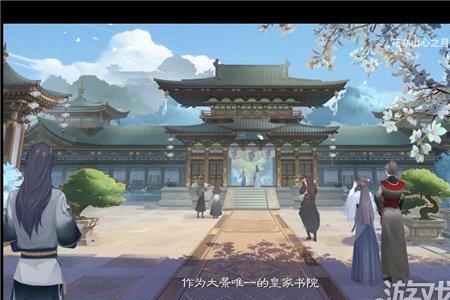 修澄明之身 逐青云之志