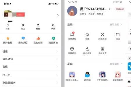 苹果平板小程序可以关闭不