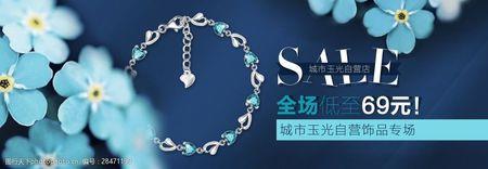 淘宝手拉手珠宝可信吗