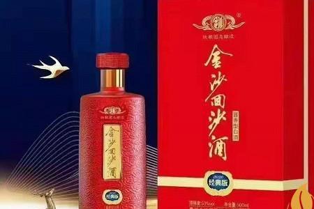 金沙回沙酒与茅系酒的口感差异