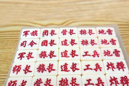 明棋军棋交换棋子吗