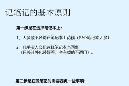 好记性不如烂笔头下句是什么
