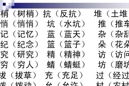 姓照的三个字组词
