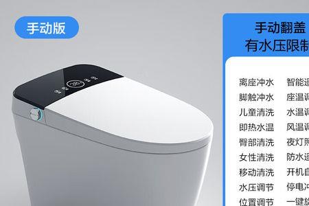 智能马桶买脚踢式还是微波感应