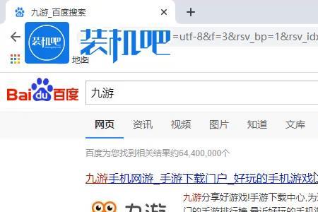 如何查找九游官方