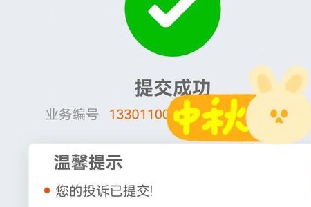 12315客服怎么应聘