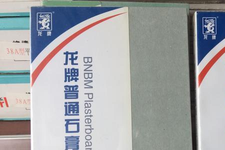 莫干山石膏板和龙牌哪个好