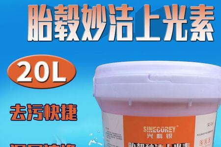 筒自洁泡沫流出怎么弄
