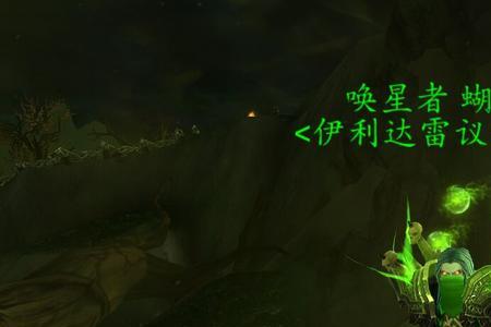 魔兽术师穿布甲还是皮甲