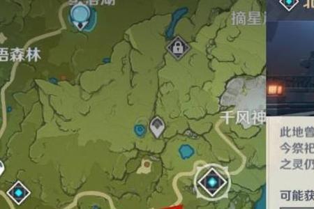 原神须弥地灵龛钥匙怎么获得