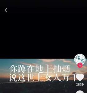 抖音半夜发能上热门吗