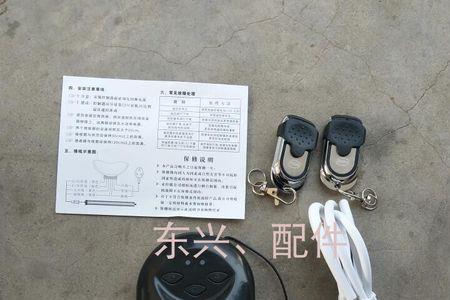 pinhe遥控卷帘门接收器红灯常闪