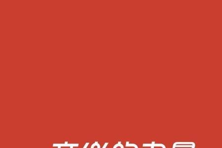 网易云热评墙怎么找不到了