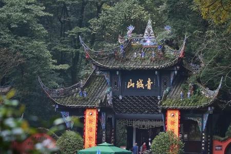 青城山的道士在前山还是后山
