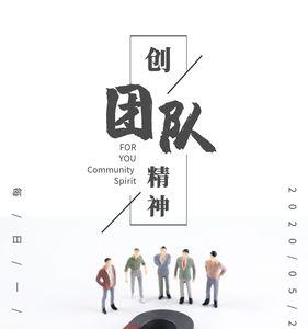 振奋精神的重要性