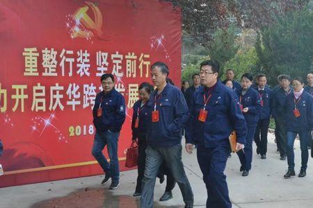 西安庆华厂造什么的