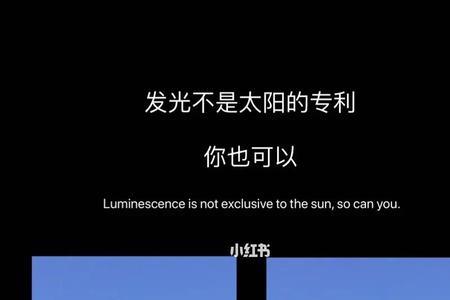 太阳下的孩子文案