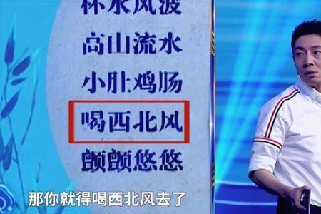 三天三夜是不是成语
