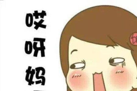 东北话哨子是什么意思