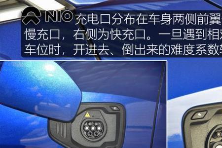 蔚来haptex和nappa区别