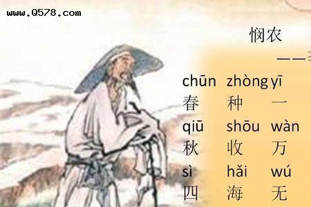 救助儿童的诗词