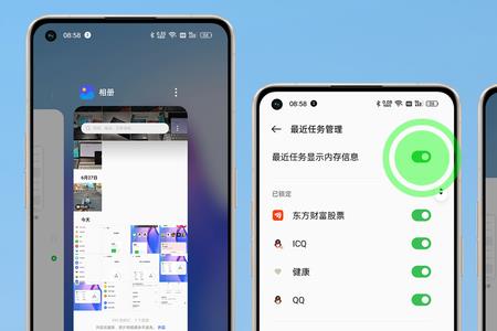coloros12息屏降低功耗吗