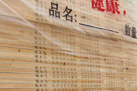 莫干山金杉木与香杉木区别