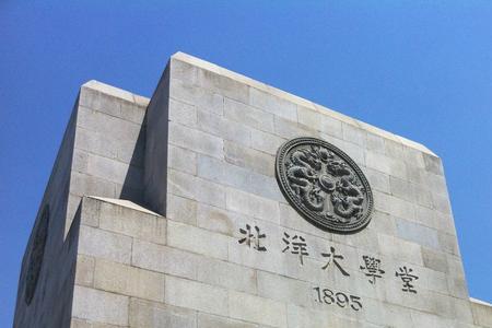 武汉有北大学堂吗