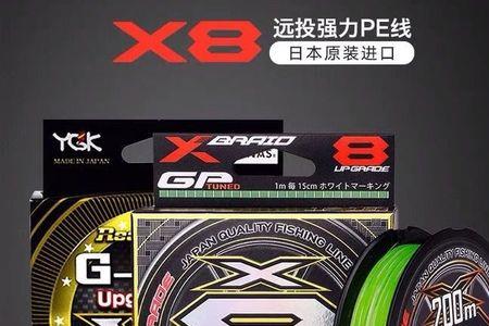 ygk1.2pe线适合抛多重的硬饵