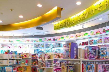 玩具专卖店怎么样