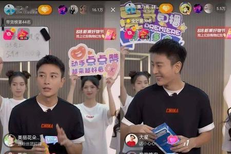 抖音蚕丝直播真的吗