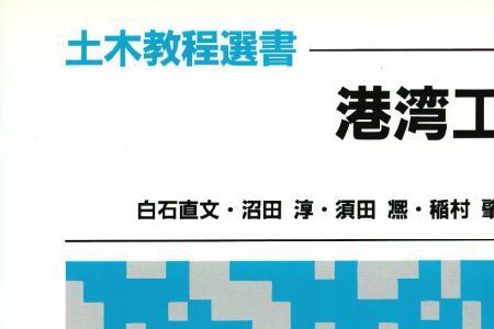 上海港湾学校就业去向