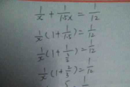 x²分之一加x等于2怎么解