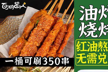 广西南宁烧烤刷酱配方