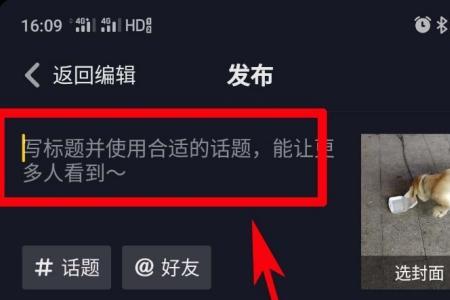 手机拍不了抖音是怎么回事