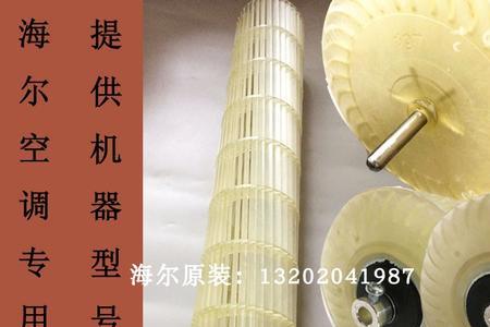 装挂式空调需要什么配件