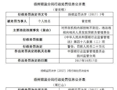 重庆农商行流水电子版怎么获取