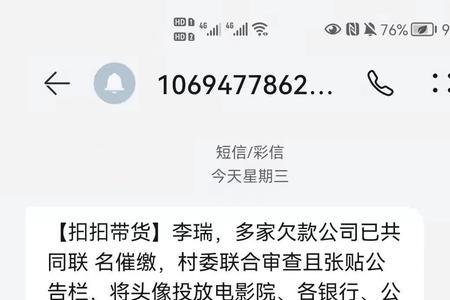 拍拍贷联系人怎么填写