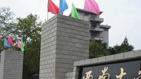 西南大学北碚和荣昌校区的区别