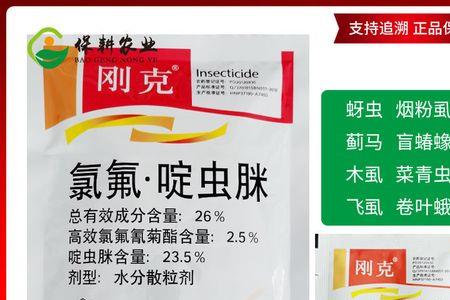 高氯啶虫眯官拌花生种吗