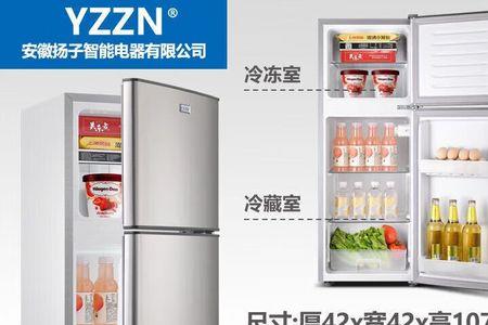 yzl是扬子冰箱的logo吗