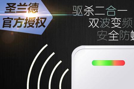 电子驱樟器管用吗