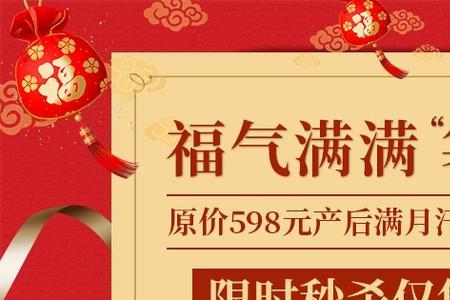 抢福袋被限制了多久能恢复