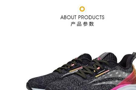 361度飞翼20适合跑1000米吗