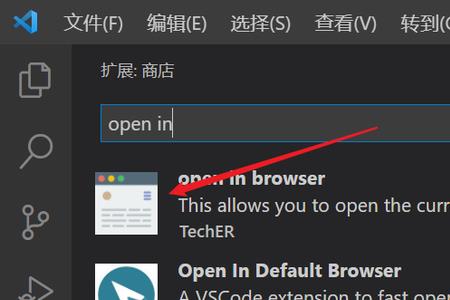 鼠标右键怎么去除open in windows