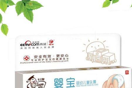 帮婴宝这个牌子怎么样