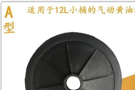 黄油机怎么打开盖子